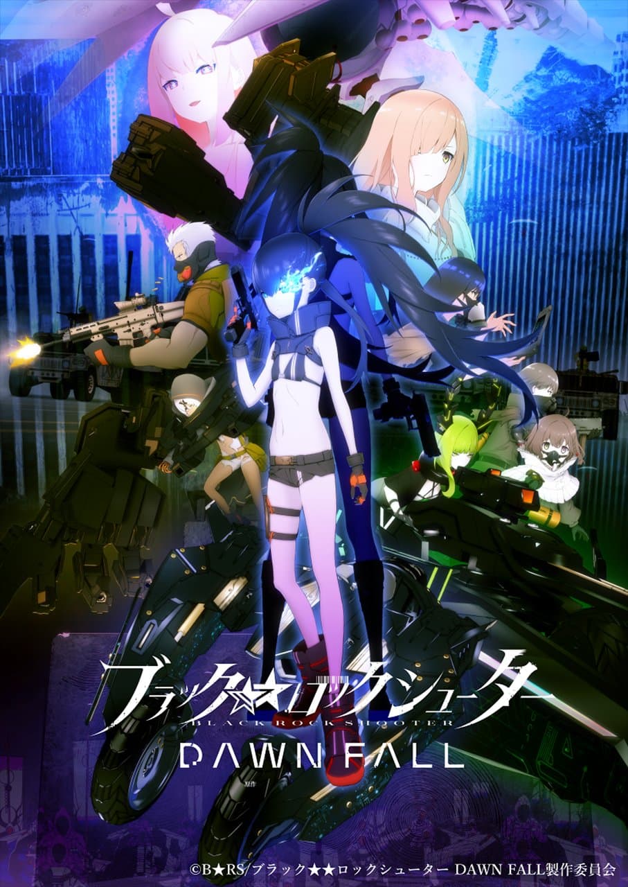 ブラック★★ロックシューター DAWN FALL キービジュアル