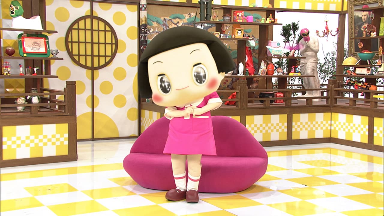 チコちゃんに叱られる! キービジュアル