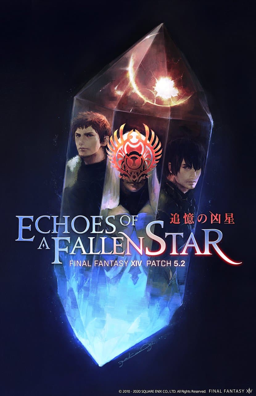 ファイナルファンタジーXIV Patch5.2 追憶の凶星 キービジュアル