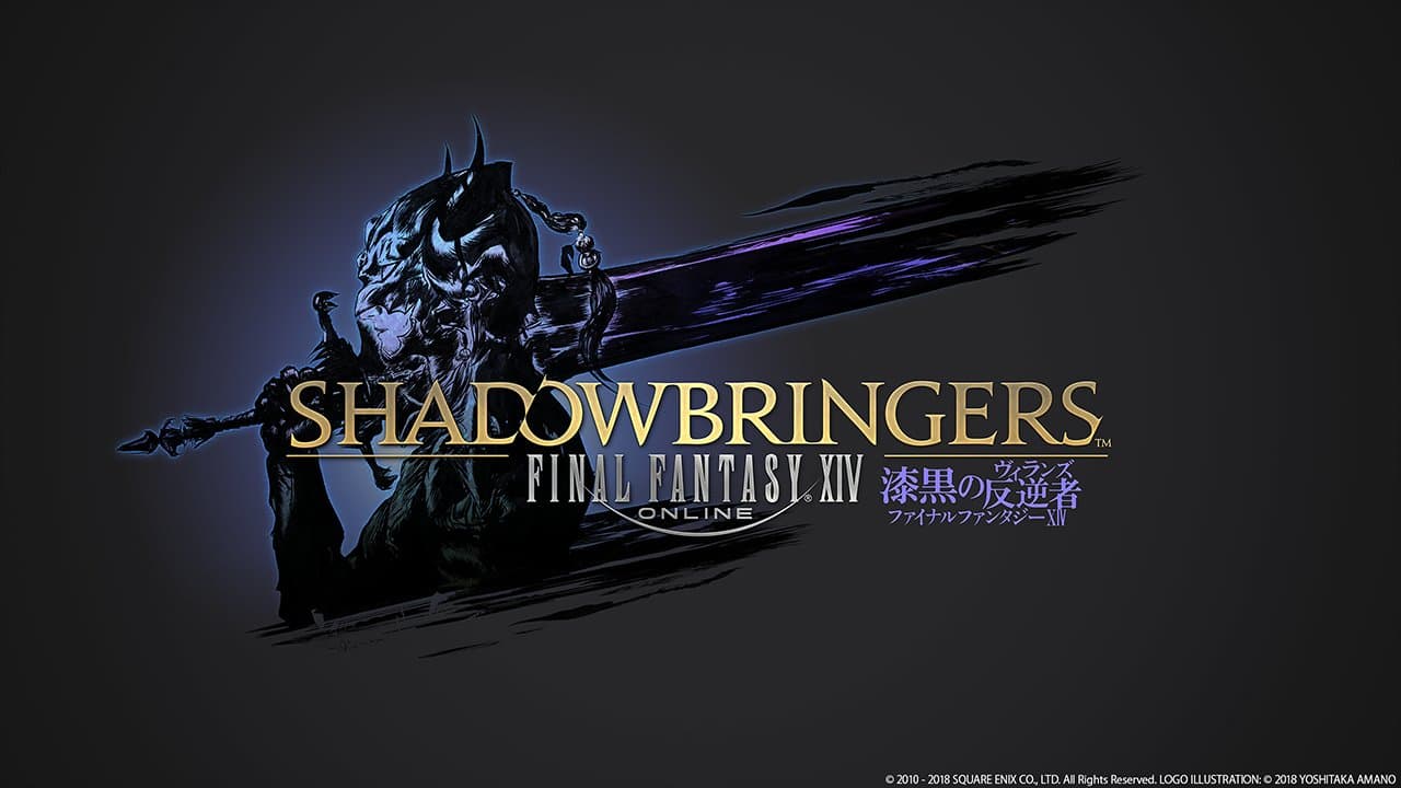 ファイナルファンタジーXIV: 漆黒のヴィランズ(5.0) キービジュアル