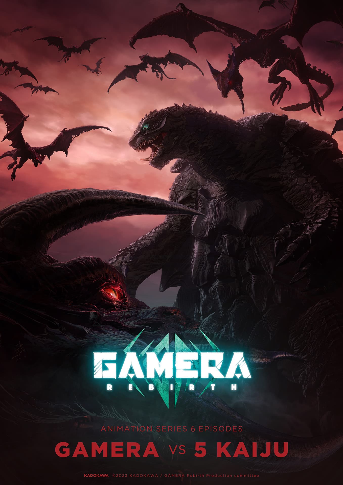 GAMERA -Rebirth- キービジュアル