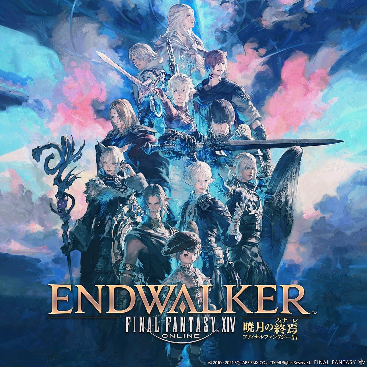 ファイナルファンタジーXIV: 暁月のフィナーレ(6.0) キービジュアル