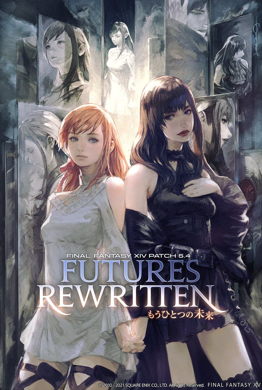 ファイナルファンタジーXIV Patch5.4 もうひとつの未来 キービジュアル
