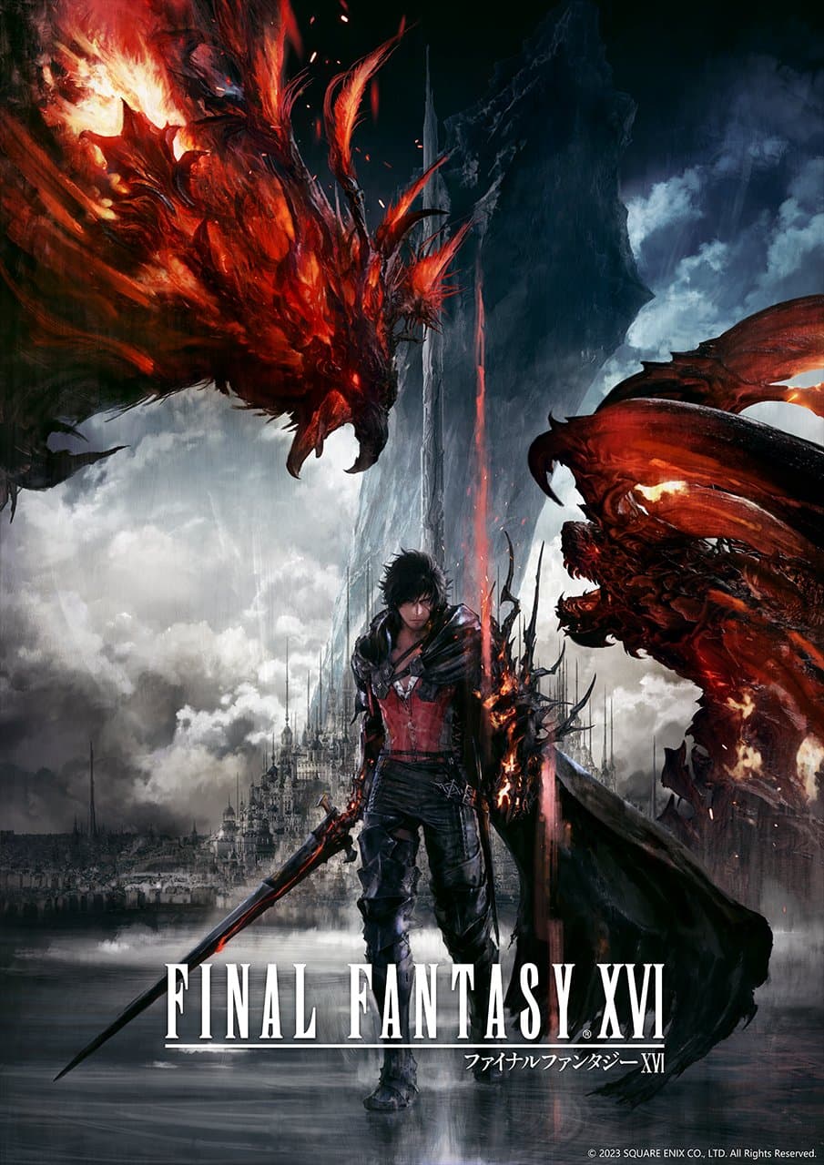 FINAL FANTASY XVI キービジュアル